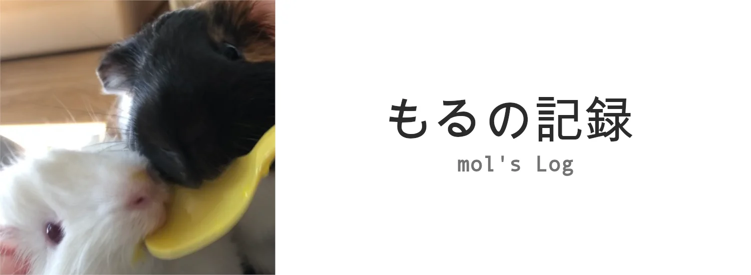 log
